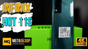 Обзор Infinix HOT 11S NFC. Недорогой смартфон с 50 Мп камерой и NFC