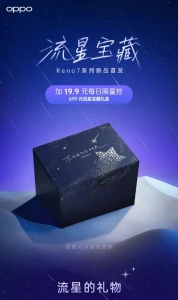 OPPO представила подарочную коробку серии Reno7 Meteor Treasure Limited Gift Box