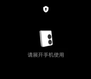 Раскладушка Huawei Mate V появится 23 декабря