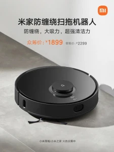 Xiaomi выпустила новый робот-пылесос MIJIA с защитой от запутывания