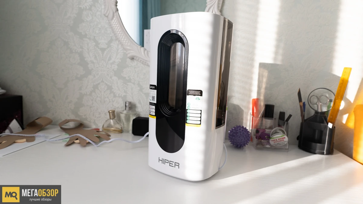 HIPER IoT Humidifier 3.5L
