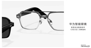 Смарт-очки Huawei Smart Glass со сменными линзами