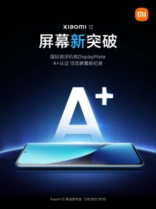 Xiaomi 12 получает сертификат DisplayMate A +