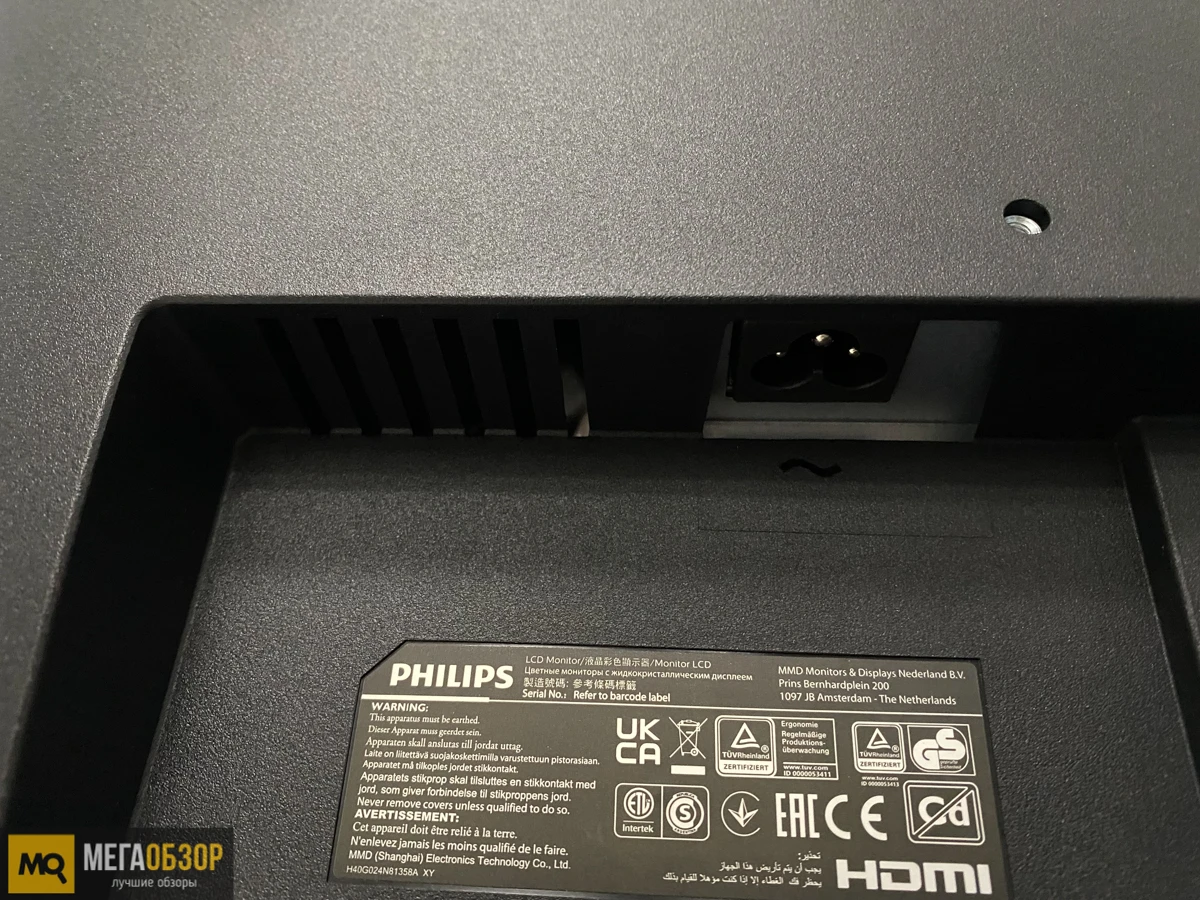 Philips 241v8l. Philips 241v. Philips 241v8l va wide. Монитор Philips 241v8l/01. Philips 241v8w/89.