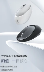 Анонсирована двухрежимная беспроводная мышь Lenovo YOGA M5