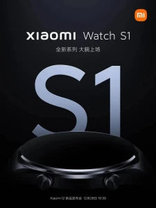 Xiaomi Watch S1 выйдет 28 декабря вместе с серией Xiaomi 12