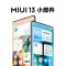 Xiaomi представила MIUI 13 с повышенной безопасностью и конф