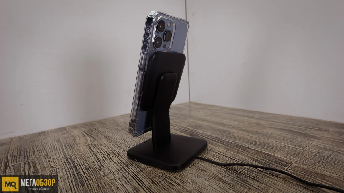 Mophie Snap Plus Wireless Charging Stand