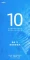 Meizu 10 будет представлен на мероприятии Meizu 12 января в 