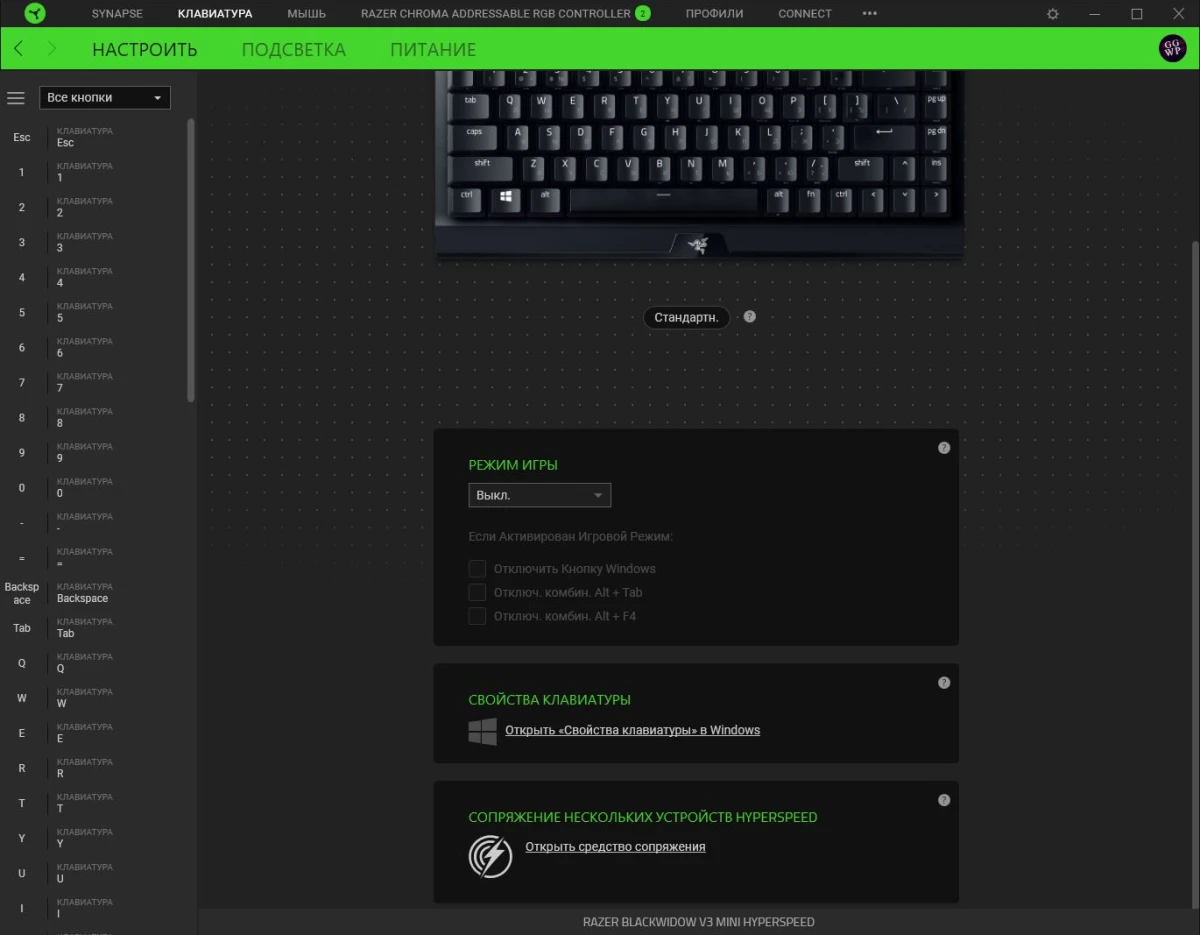 Razer BlackWidow V3 Mini HyperSpeed