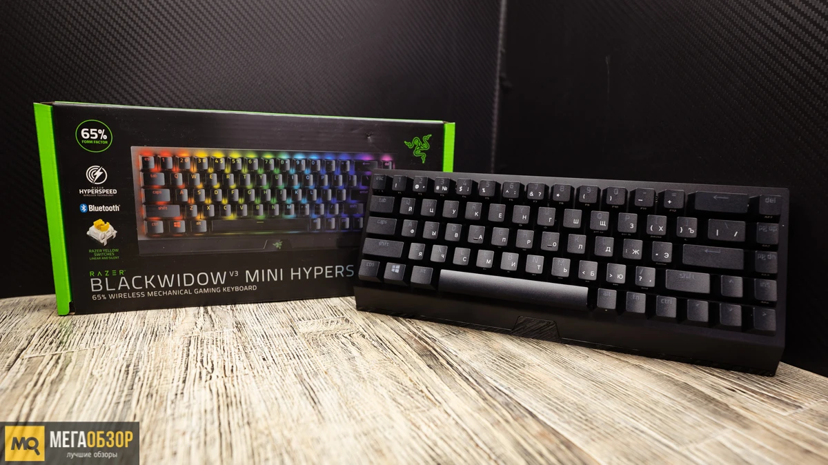 Razer BlackWidow V3 Mini HyperSpeed