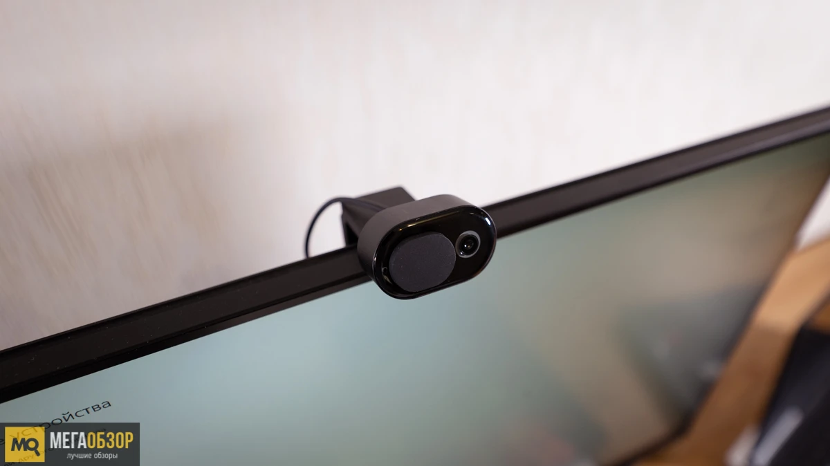 Microsoft Modern Webcam