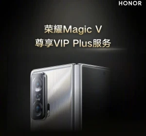 Honor предлагает эксклюзивный сервис VIP Plus бесплатно для клиентов Magic V