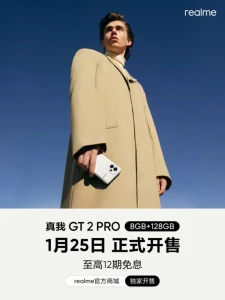 Realme GT2 Pro 8+128 ГБ снова поступила в продажу в Китае