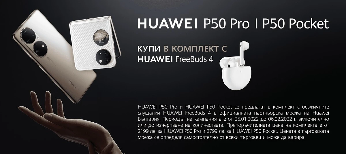 P50 huawei Huawei P50