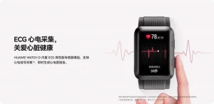 Умные часы Huawei Watch D Blood Pressure получили первое системное обновление