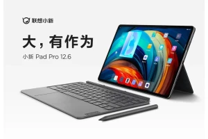 Lenovo Xiaoxin Pad Pro получает обновление с улучшениями программного обеспечения ZUI 13