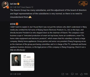 Генеральный директор Xiaomi Лэй Цзюнь прокомментировал слухи об уходе из компании