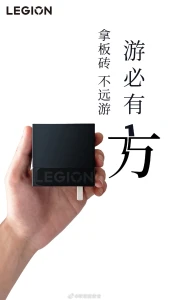 Официально анонсировано зарядное устройство Lenovo Legion 135W PD 3.1 для игровых ноутбуков