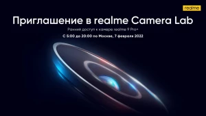 realme создала онлайн-лабораторию Camera Lab