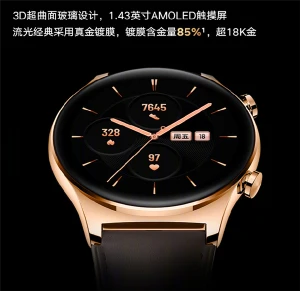 Выпущены эксклюзивные часы Honor Watch GS 3 Moment of Glory Limited Edition