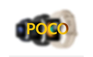 Смарт-часы POCO получили сертификат SGS