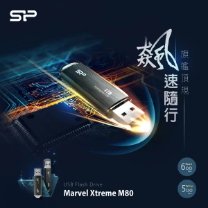 Silicon Power выпустил флэш-накопитель Marvel Xtreme M80 Performance