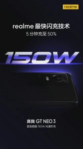 Realme GT Neo3 будет представлен в Китае в конце этого месяца