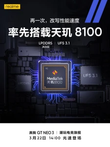 Realme GT Neo3 будет иметь специальный чип, повышающий частоту кадров в играх