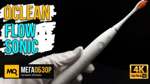 Обзор Oclean Flow Sonic Electric Toothbrush. Недорогая электрическая зубная щетка с 5 режимами