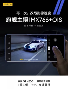 Realme GT Neo3 получит камеру с датчиком Sony IMX766