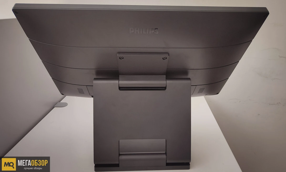 Philips 222B9T