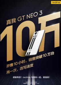 Realme GT Neo3 превысил 100 000 продаж в первый день запуска