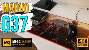 Обзор Marvo G37. Мягкий игровой коврик формата XL