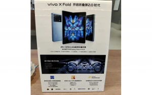 Утечка маркетинговых материалов vivo X Fold раскрывает больше спецификаций