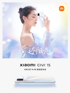Xiaomi Civi 1S поступит в продажу 21 апреля