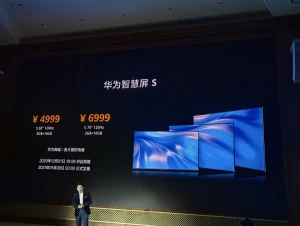 Телевизоры Huawei Smart Screen V Pro доступны для предварительного заказа