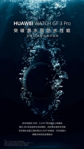 Часы Huawei Watch GT 3 Pro способны погружаться в воду на глубину до 30 метров