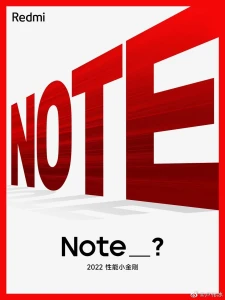 Redmi раскрыл скорый запуск своей серии Redmi Note 12