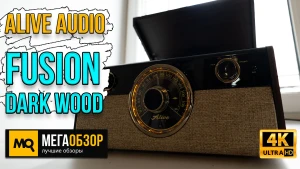 Обзор Alive Audio FUSION Dark Wood. Тест винилового проигрывателя