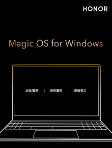 Honor анонсировала операционную систему Magic OS для компьютеров