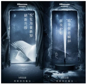 Смартфон Hisense A9 с большим E Ink экраном дебютирует сегодня