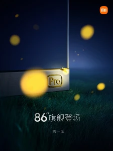 Xiaomi анонсировала новый 86-дюймовый телевизор