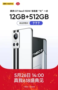 Realme GT Neo 3 будет иметь 512 ГБ встроенной памяти