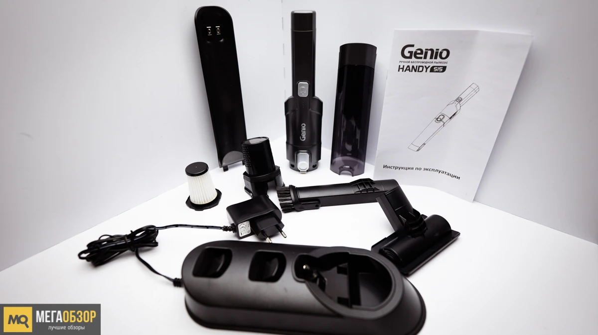 Genio Handy S15