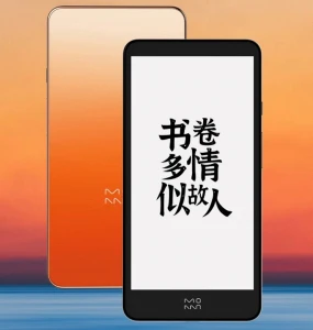 Xiaomi представила электронную книгу Moaan InkPalm Plus