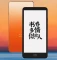 Xiaomi представила электронную книгу Moaan InkPalm Plus