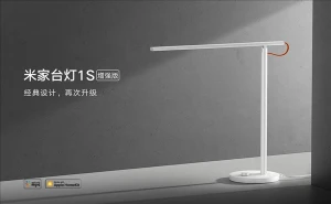 Xiaomi представила расширенную версию Mijia Desk Lamp 1S Enhanced