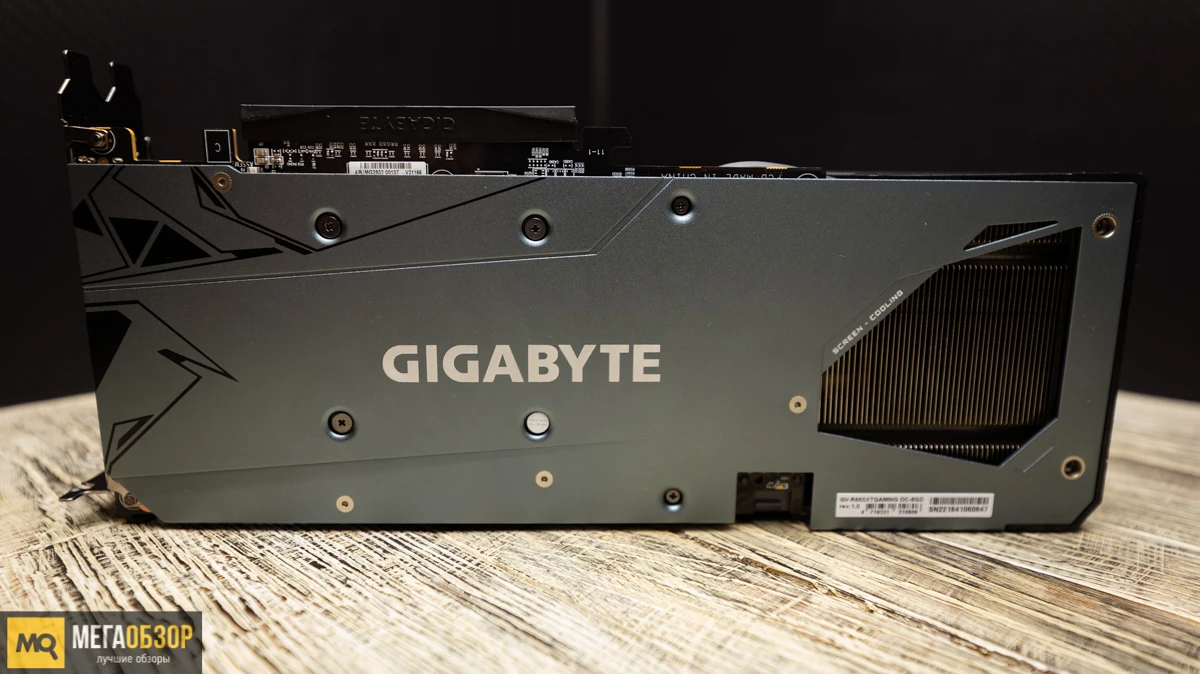 GIGABYTE Radeon RX 6650 XT EAGLE OC