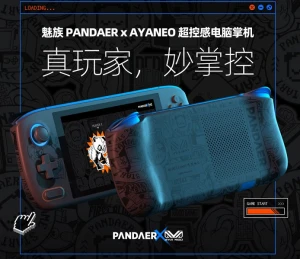 Meizu выпускает портативную консоль Pandaer x Ayaneo на базе AMD Ryzen 5 5560U
